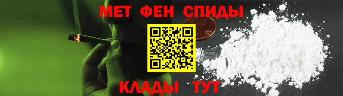 МЕГА вход  АМФ  Новый Уренгой  Амфетамин  Вход с VPN  АМФ 98% 
