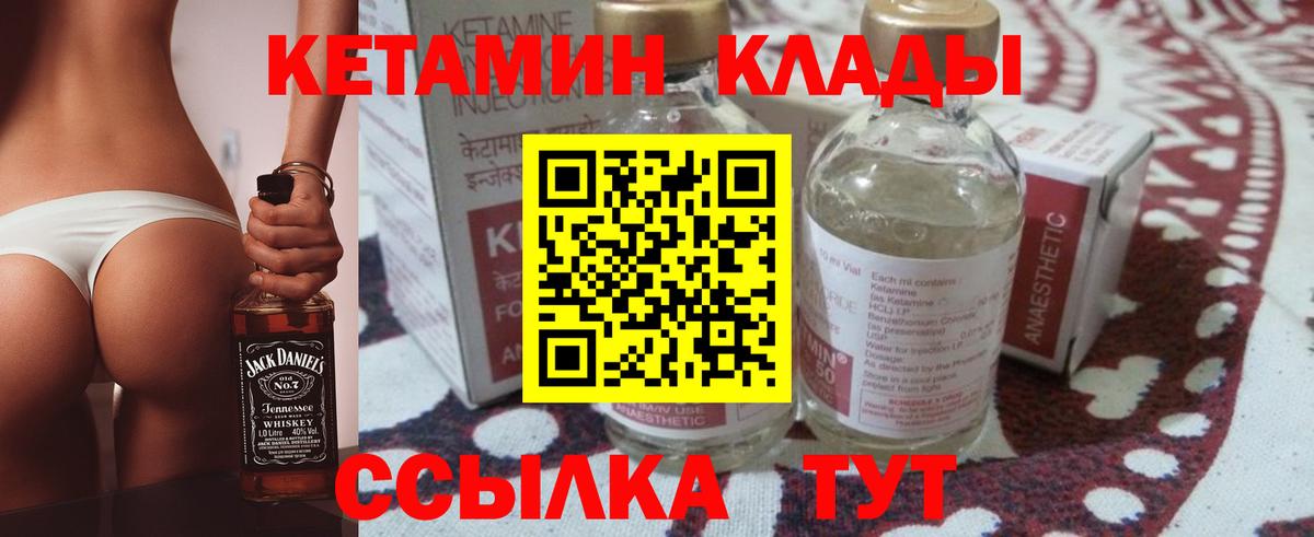 omg ONION  Вход с VPN  Новый Уренгой  КЕТАМИН ketamine 