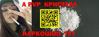 соль ск Татарск