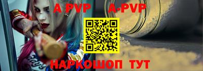 spice Тверь