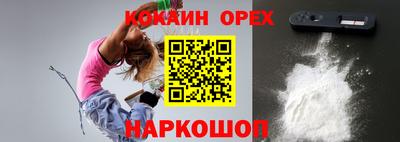 синтетический гашиш Тара