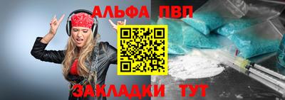 синтетический гашиш Тара