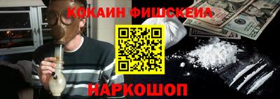 синтетический гашиш Тара