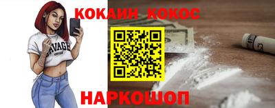 синтетический гашиш Тара