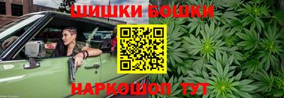 синтетический гашиш Тара
