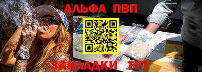 соль ск Татарск