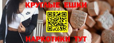 синтетический гашиш Тара