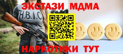 соль ск Татарск