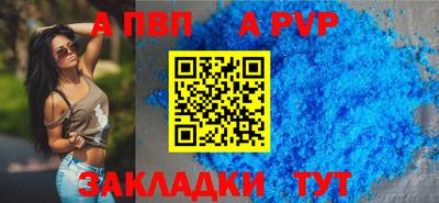 синтетический гашиш Тара