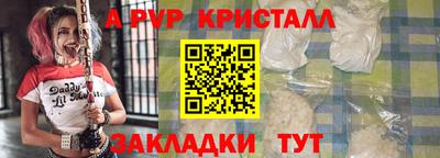 синтетический гашиш Тара