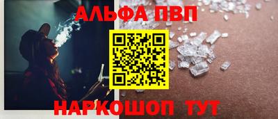соль ск Татарск