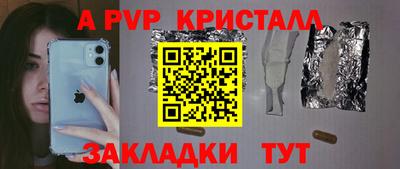 синтетический гашиш Тара