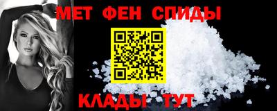 соль ск Татарск