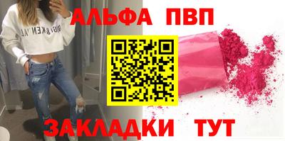 синтетический гашиш Тара