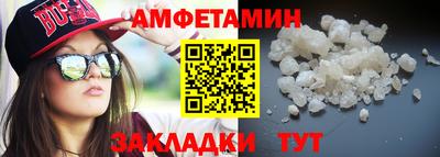 spice Тверь