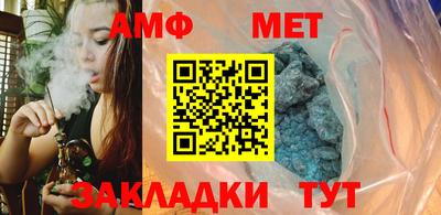 синтетический гашиш Тара
