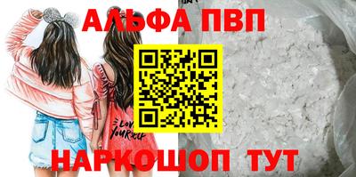 spice Тверь
