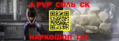 синтетический гашиш Тара