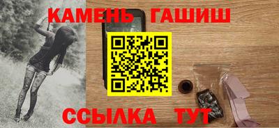 синтетический гашиш Тара