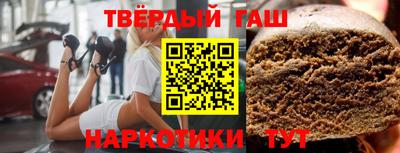 синтетический гашиш Тара