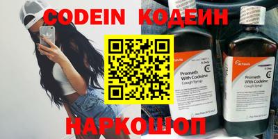 синтетический гашиш Тара