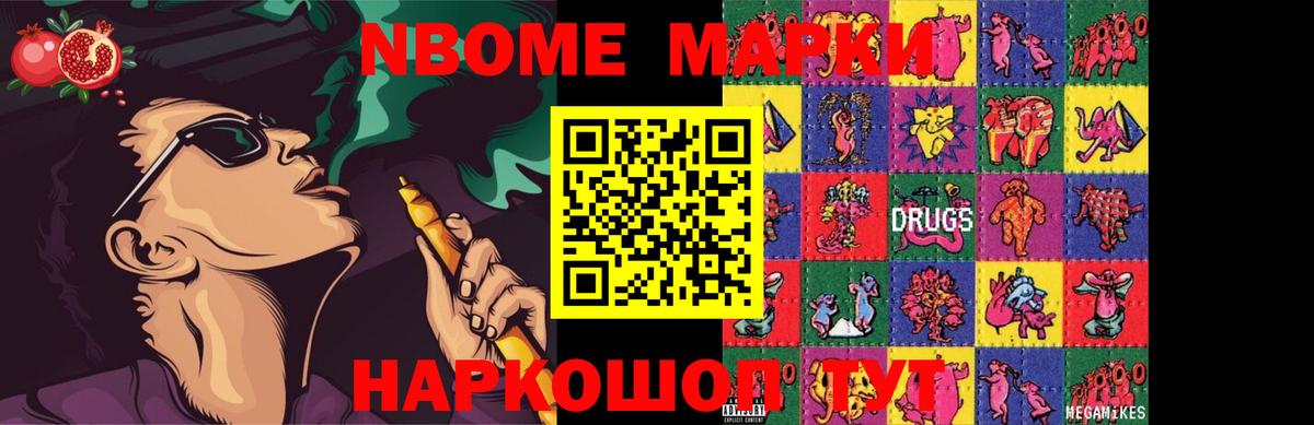 Лсд 25 экстази кислота  Вход с VPN  Новый Уренгой  LSD-25 экстази кислота 
