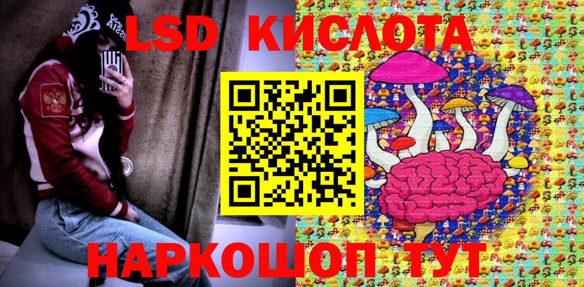 Марки 25I-NBOMe 1500мкг Новый Уренгой