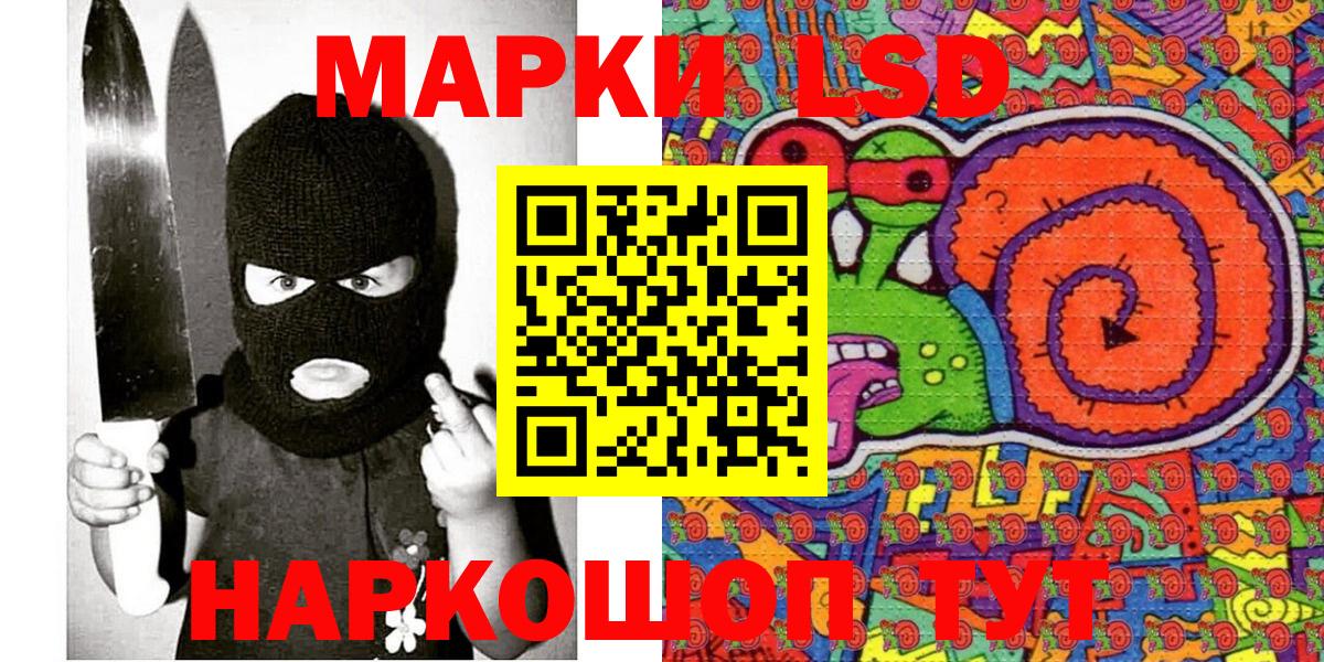 Марки N-bome 1500мкг  Марки N-bome 1500мкг  Марки NBOMe  Новый Уренгой  Вход с VPN 