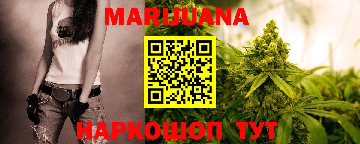 Каннабис MAZAR  Конопля Bruce Banner  Бошки марихуана конопля  Вход с VPN  Новый Уренгой 