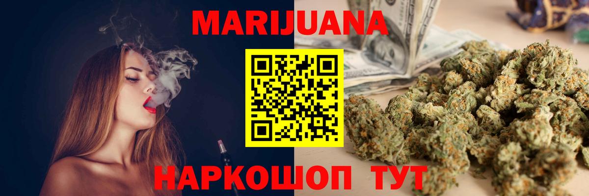 Конопля тримм Новый Уренгой